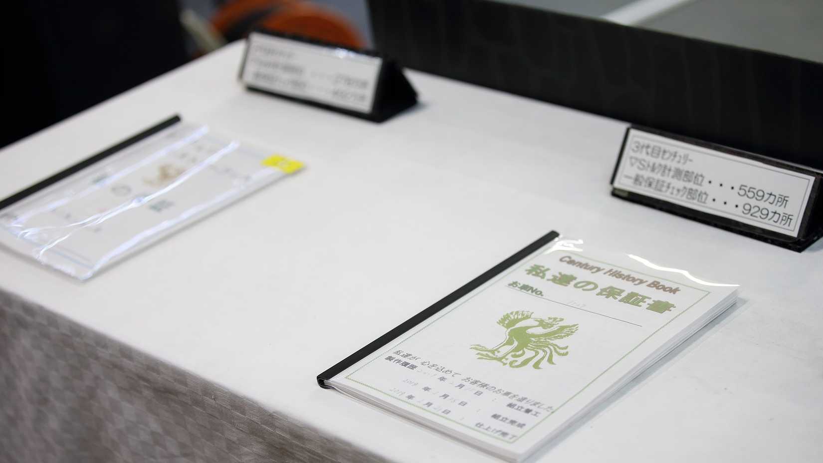 Livro de História do Século Toyota