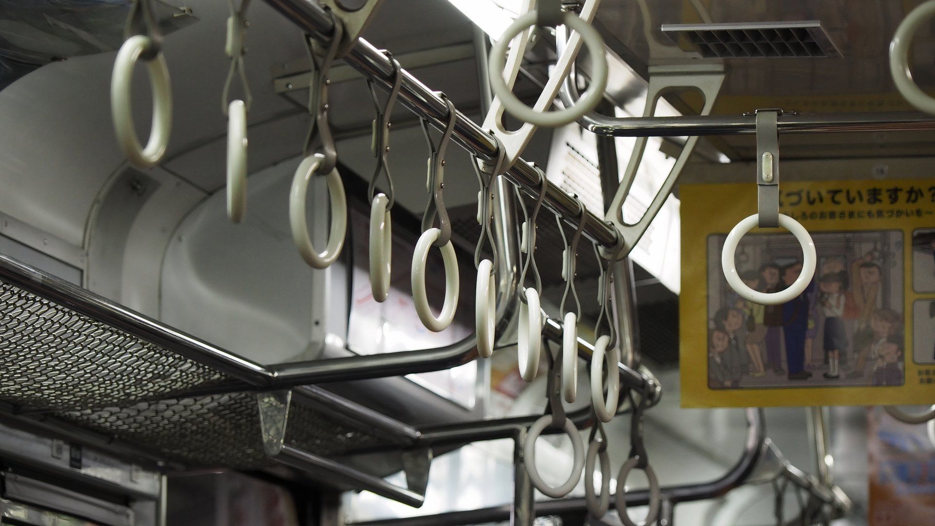 Alças de trem do metrô japonês