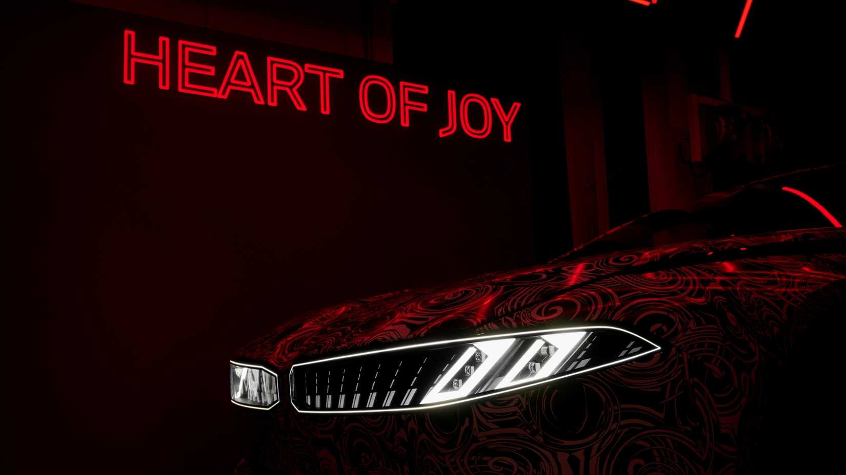 BMW Heart of Joy Computer System Parked Grille