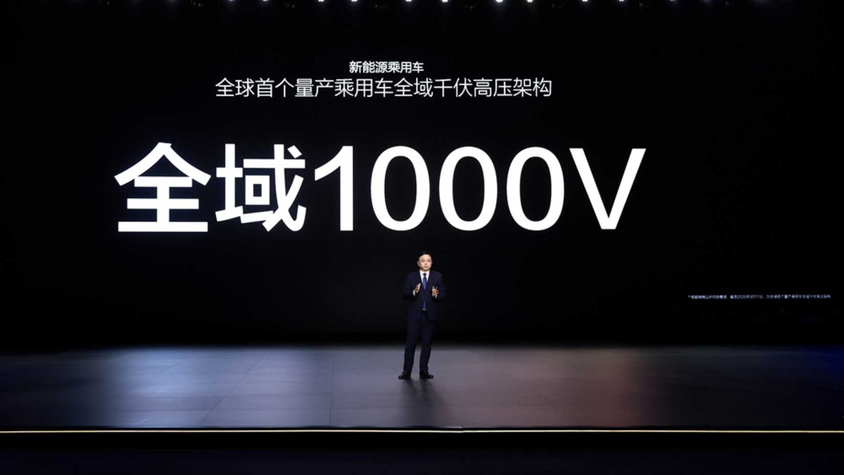 BYD Super-E Platform 1,000 Volts