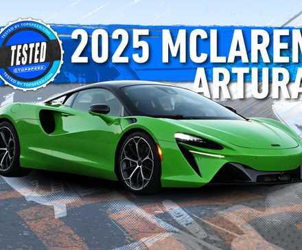 2025-McLaren-Artura