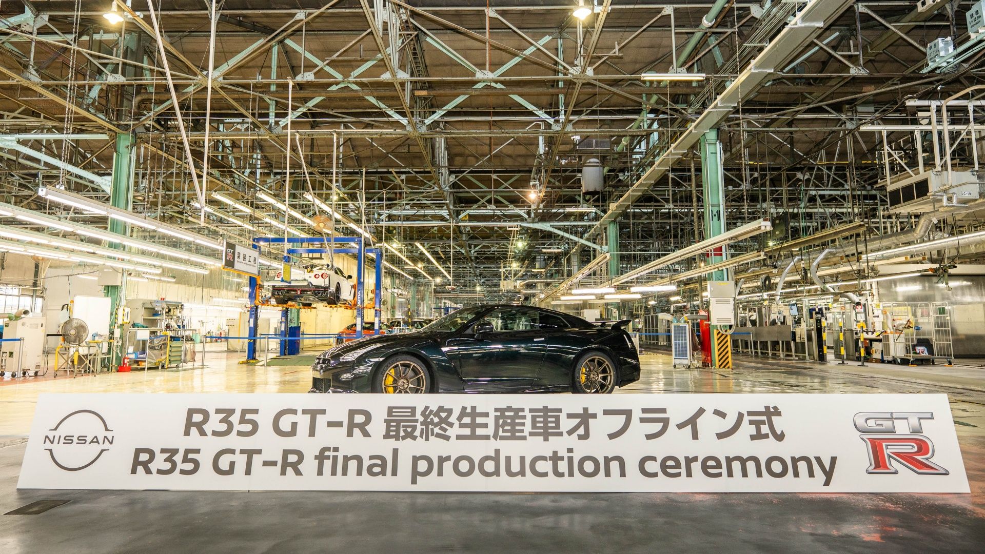 Nissan R35 GT-R Ends Production — A Legacy of Performance