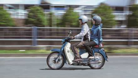 Honda Super Filhote
