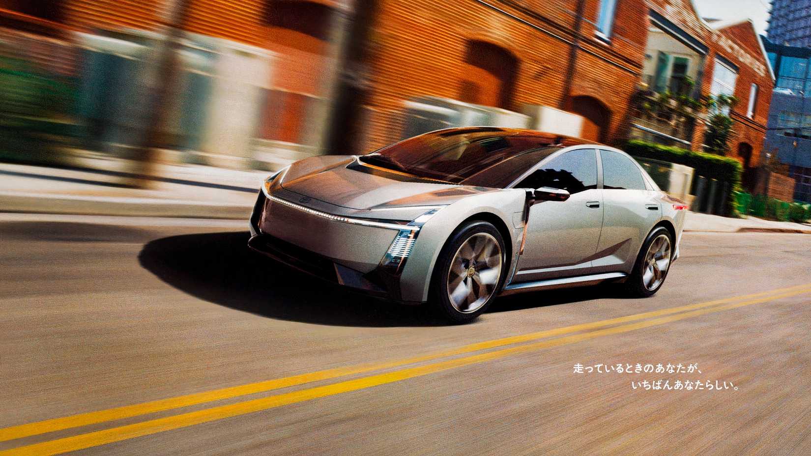 Toyota Corolla Concept