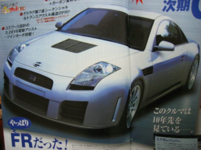 2007 Nissan (Skyline) GT-R preview