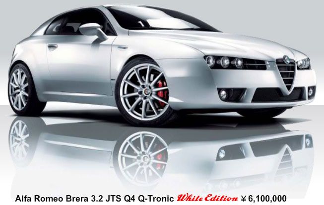 2008 Alfa Romeo White Edition