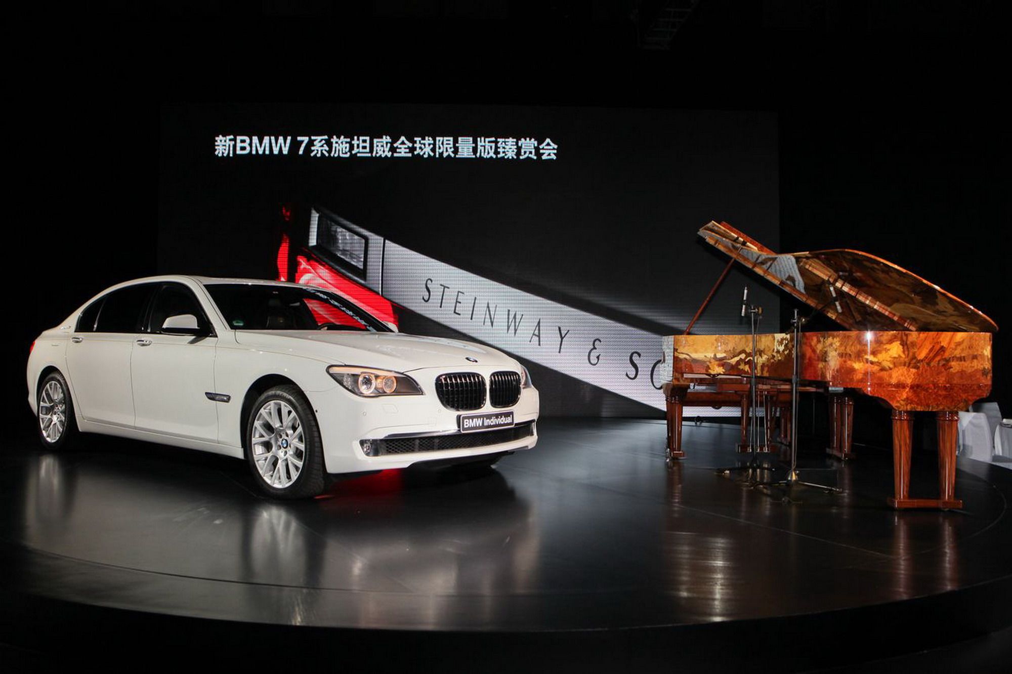 2011 BMW 7-Series Steinway & Sons Piano Limited Edition