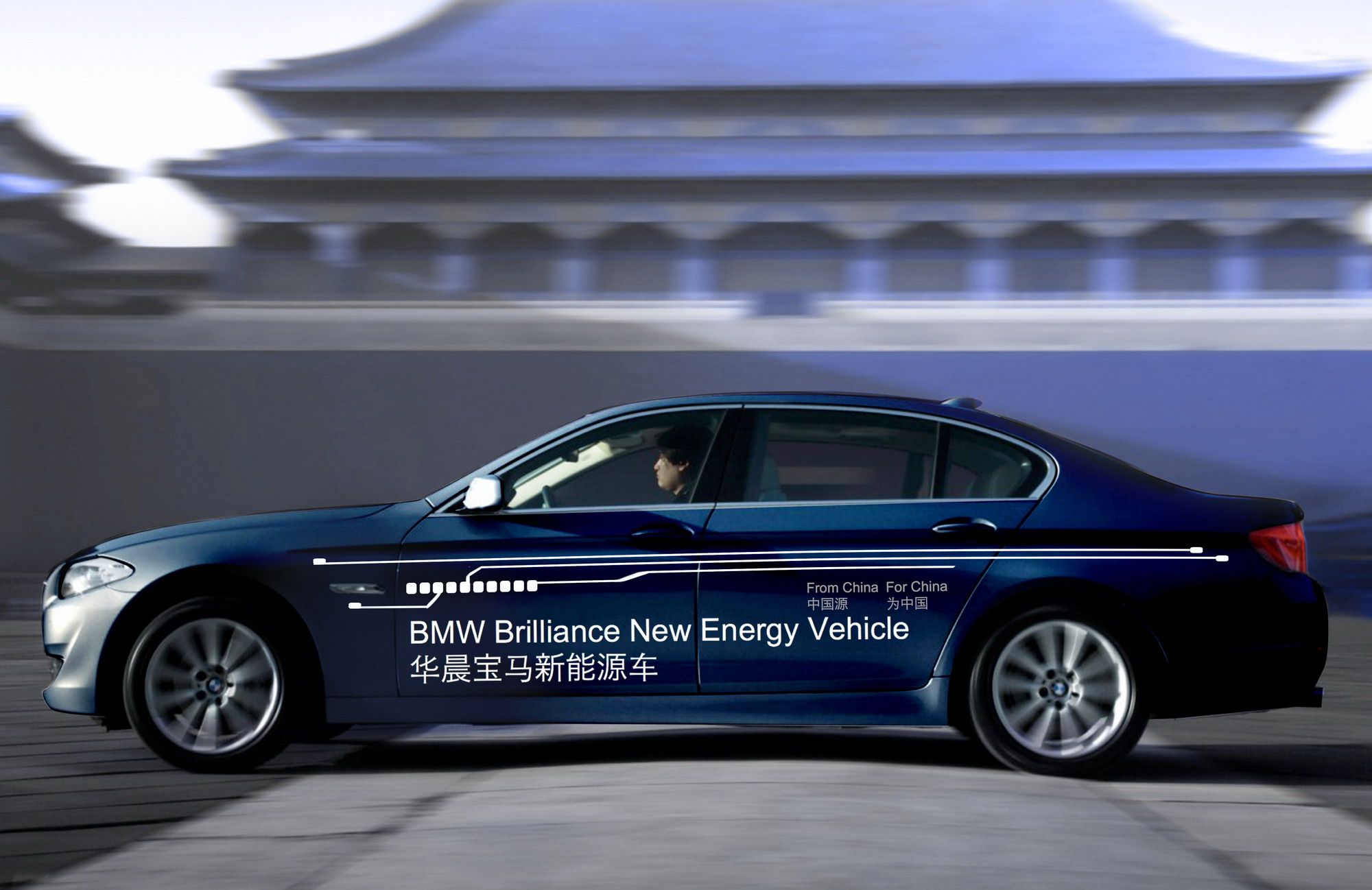 2013 BMW 5-Series Plug-in Hybrid Sedan Concept 