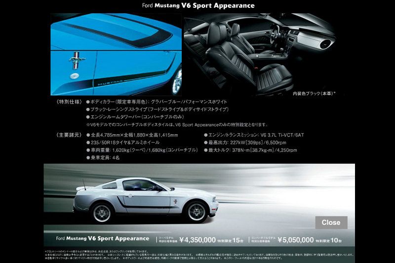 2011 Ford Mustang 'V6 Sport Appearance' Limited Edition
