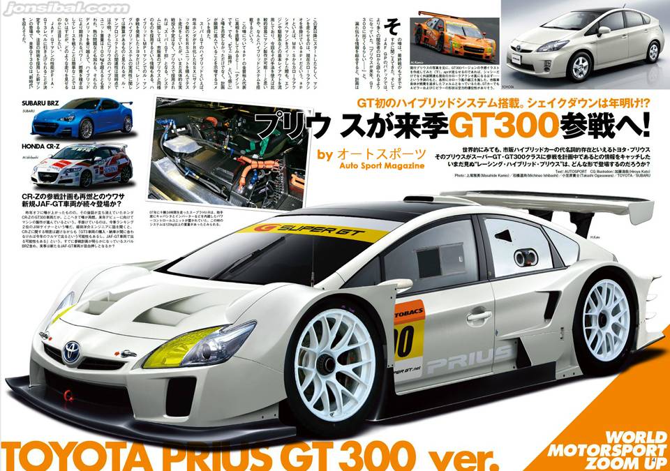 TOYOTA PRIUS N.31 SUPER GT300 2012 OKAYAMA TEST 1:43