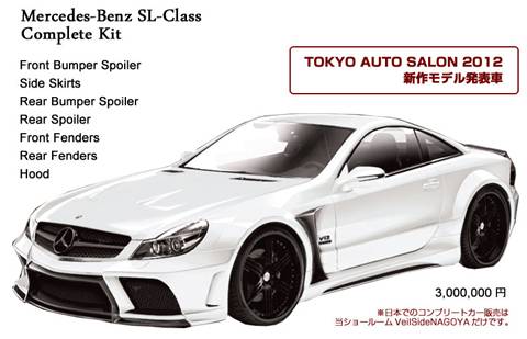 Sl65 Veilside Rear 2011 Mercedes SL65 AMG Black Fortune by Veilside