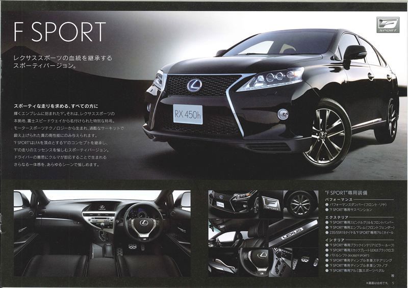 2013 Lexus RX F-Sport