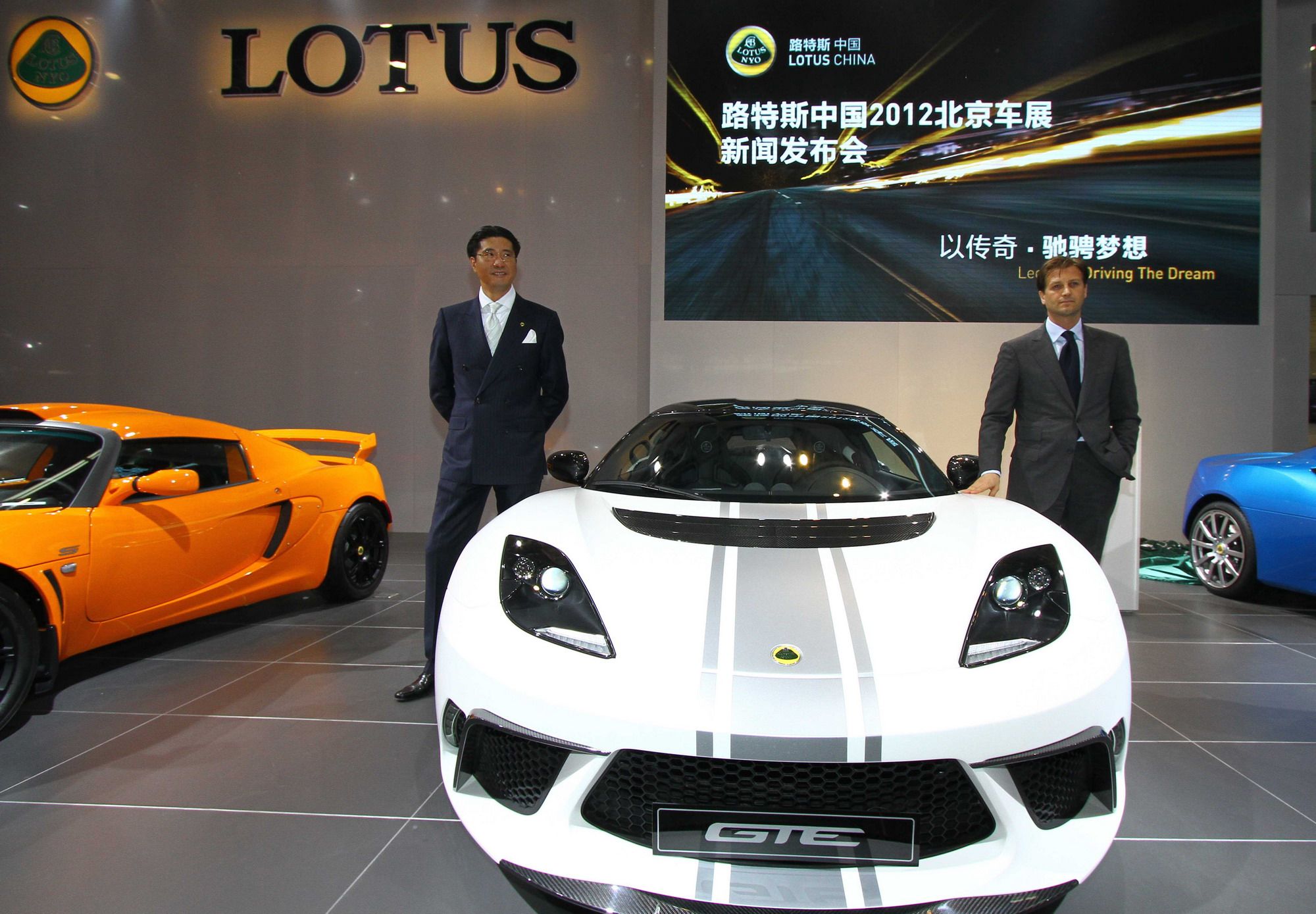 2012 Lotus Evora GTE China Limited Edition