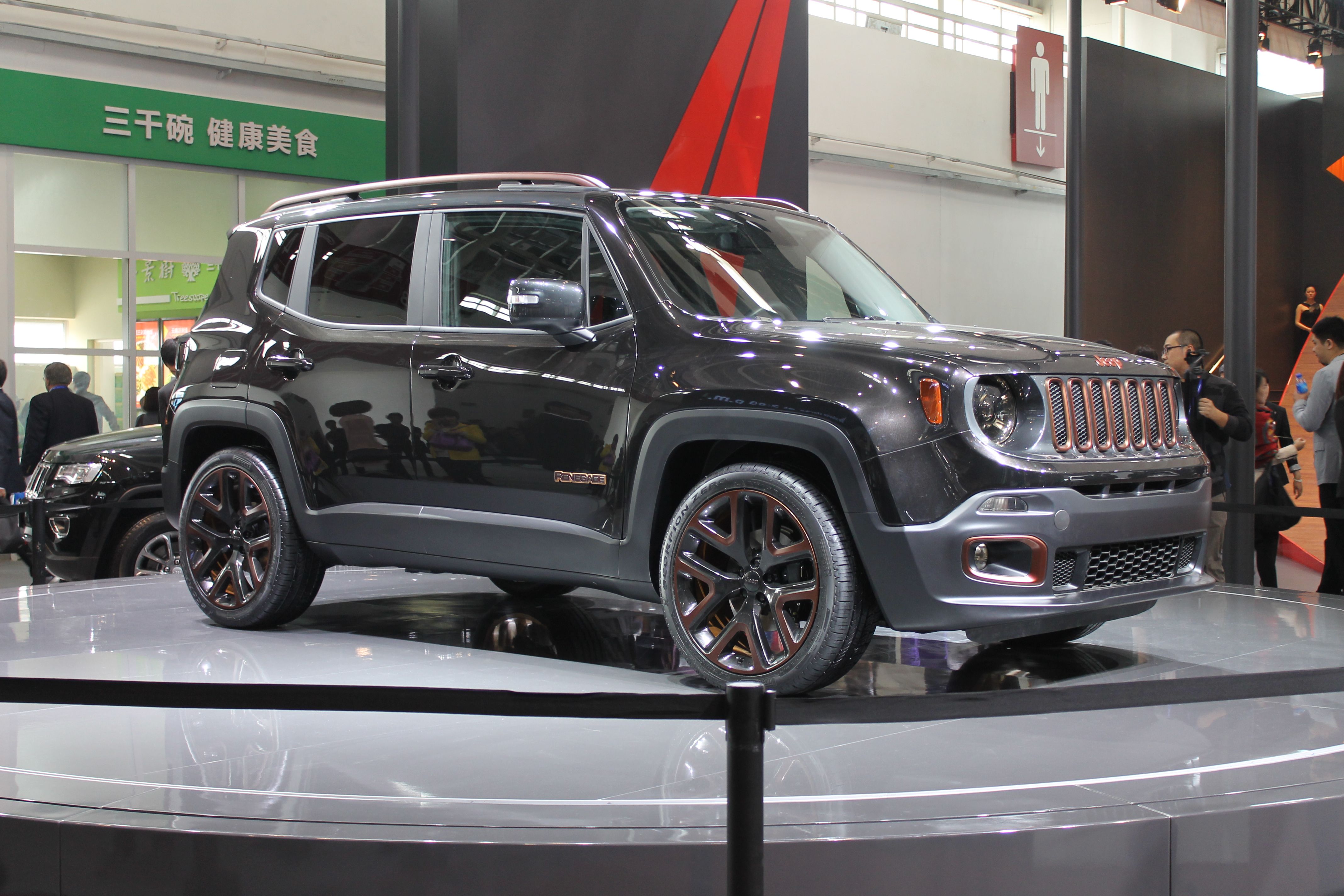 2014 Jeep Renegade Zi You Xia Concept