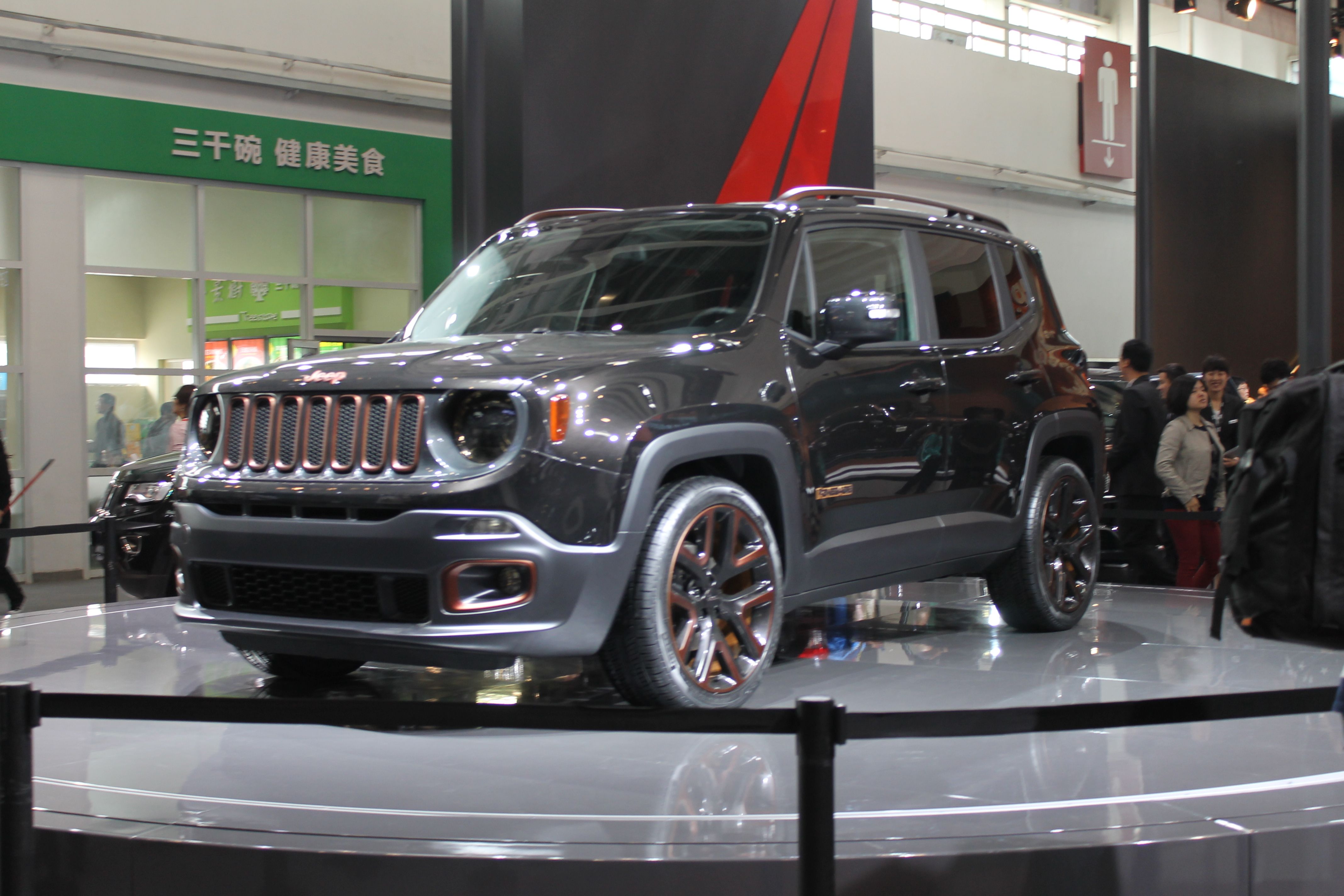 2014 Jeep Renegade Zi You Xia Concept