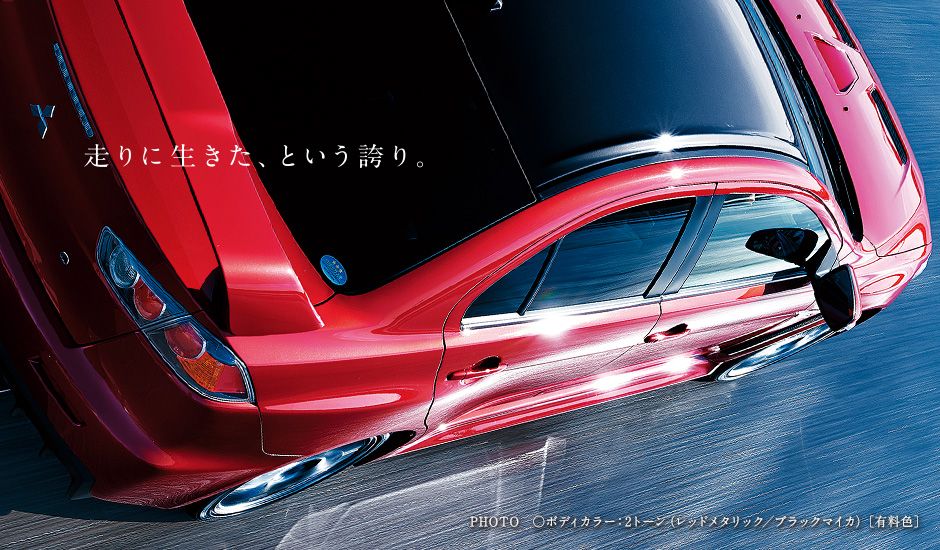 2015 Mitsubishi Lancer Evolution X Final Edition