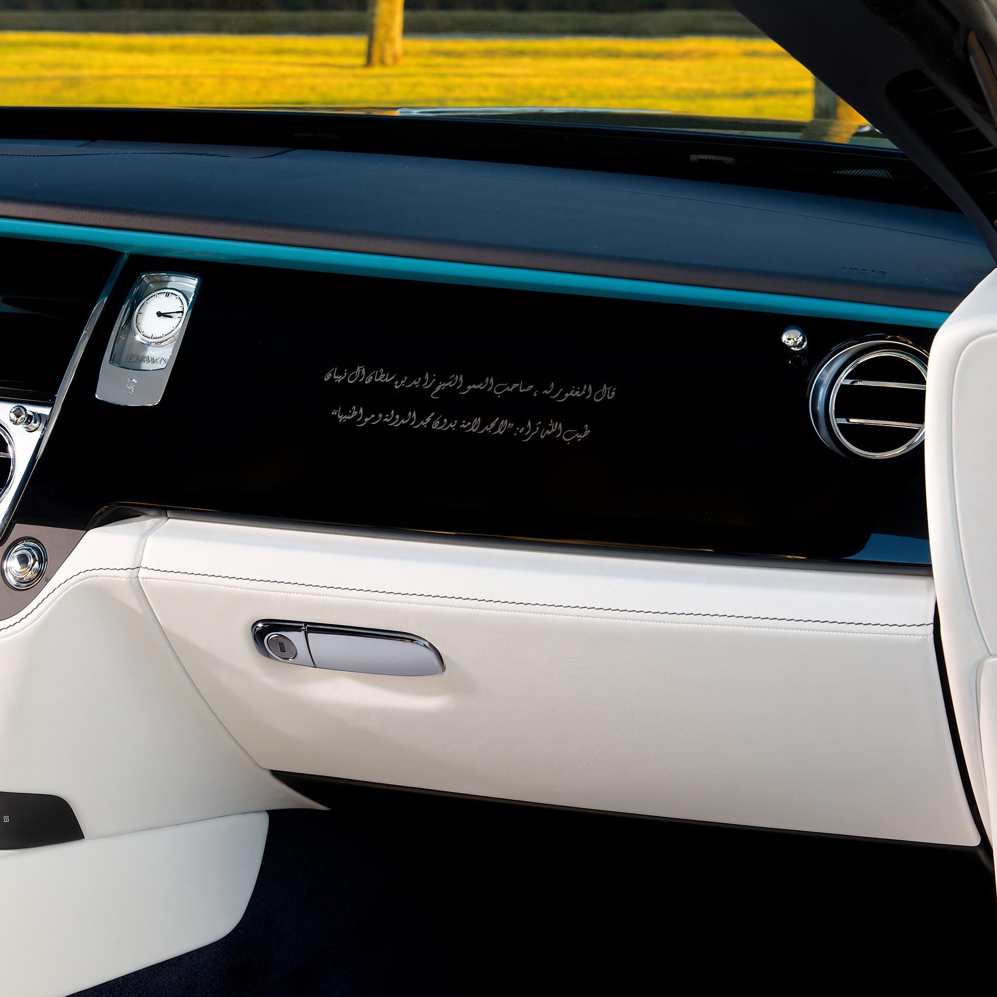 2017 Rolls-Royce Dawn Inspired by Pearling Tradition