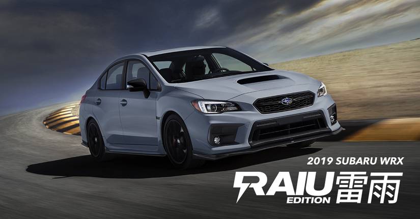 2018 Subaru WRX Raiu Edition
