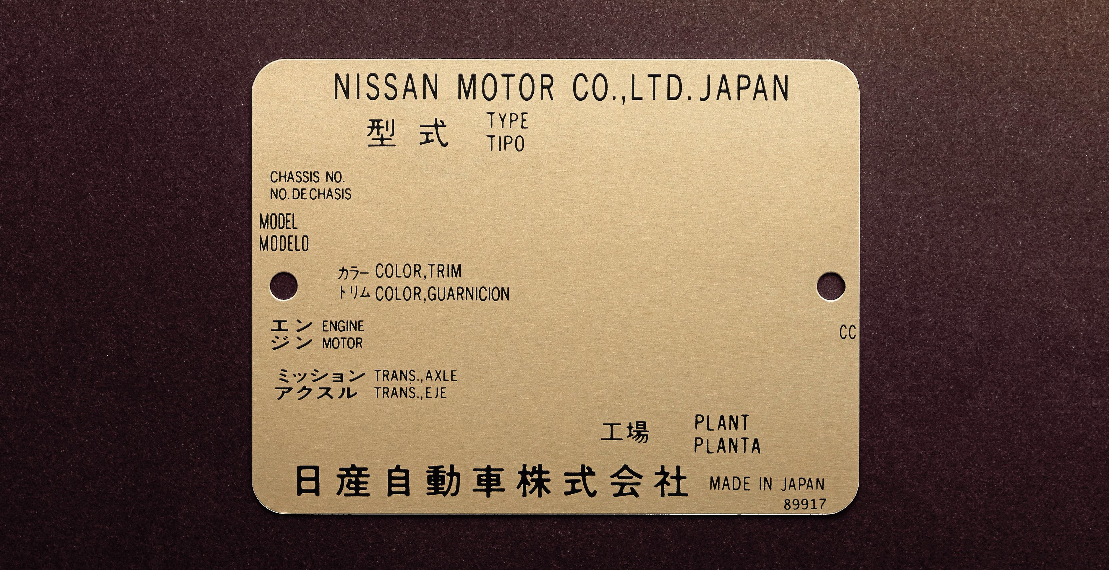 2018 Nissan GT-R Naomi Osaka Edition