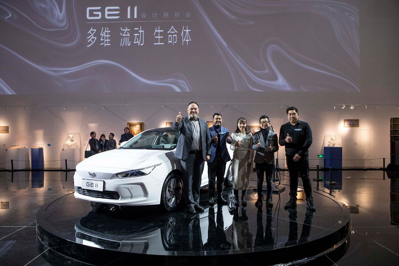 2019 Geely GE11