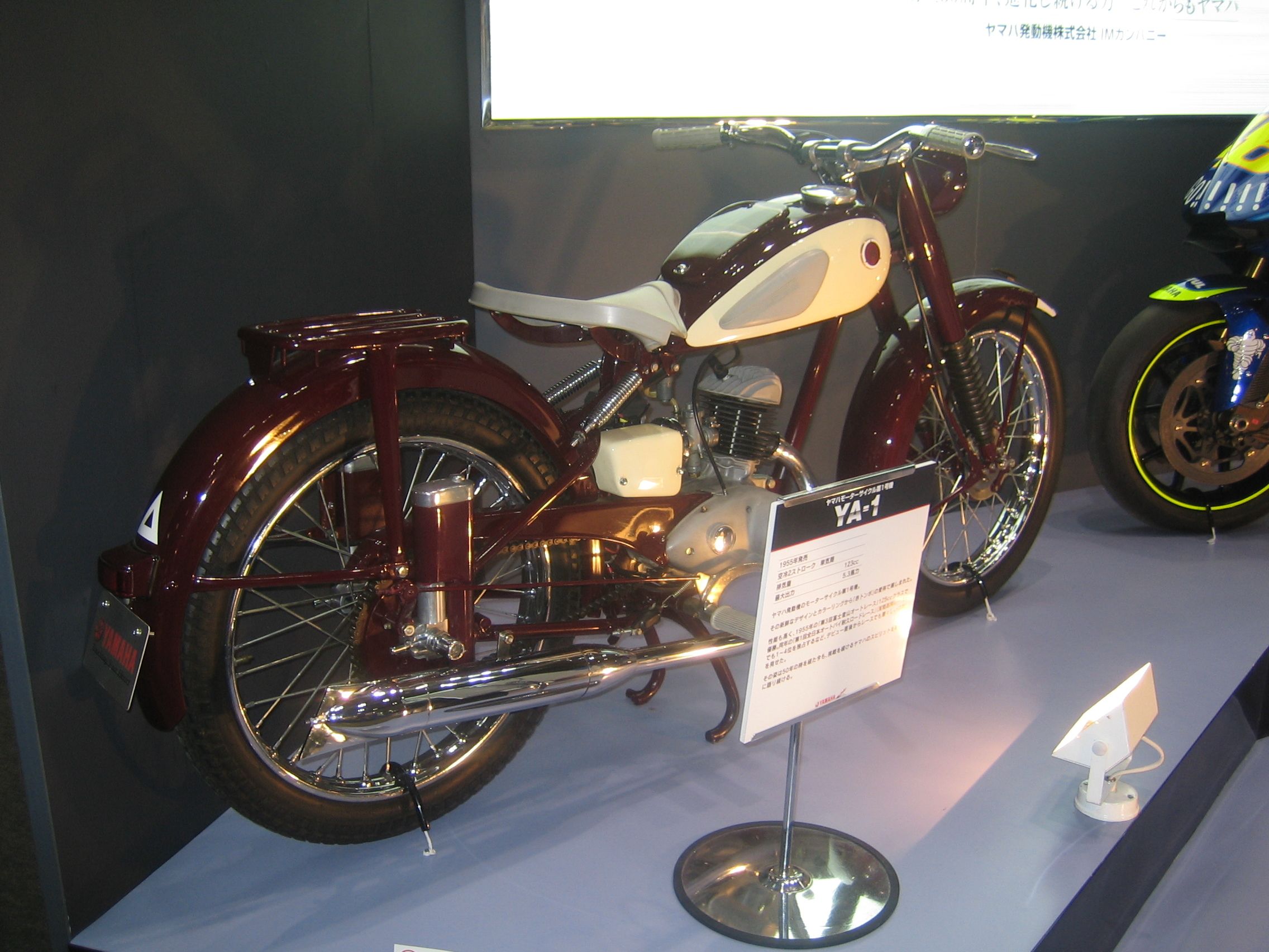 1955 - 1958 Yamaha YA-1