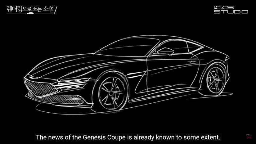 This Rendering Has Us Convinced That Genesis Needs to Build a Sports ...