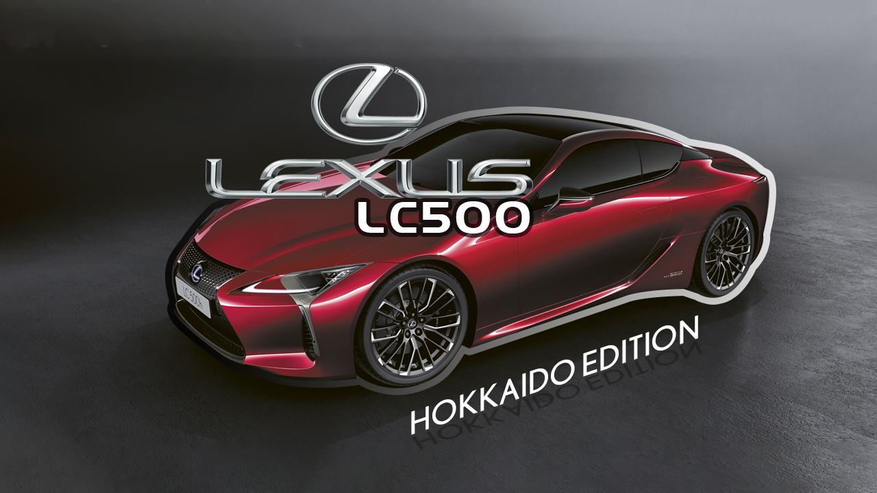 2022 Lexus LC500 Hokkaido Edition