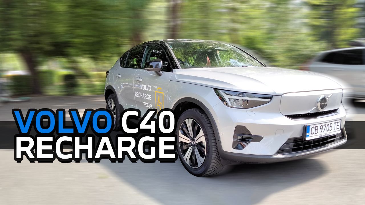 2022 2023 Volvo C40 Recharge Review: The Sportier Electric Alternative to the XC40