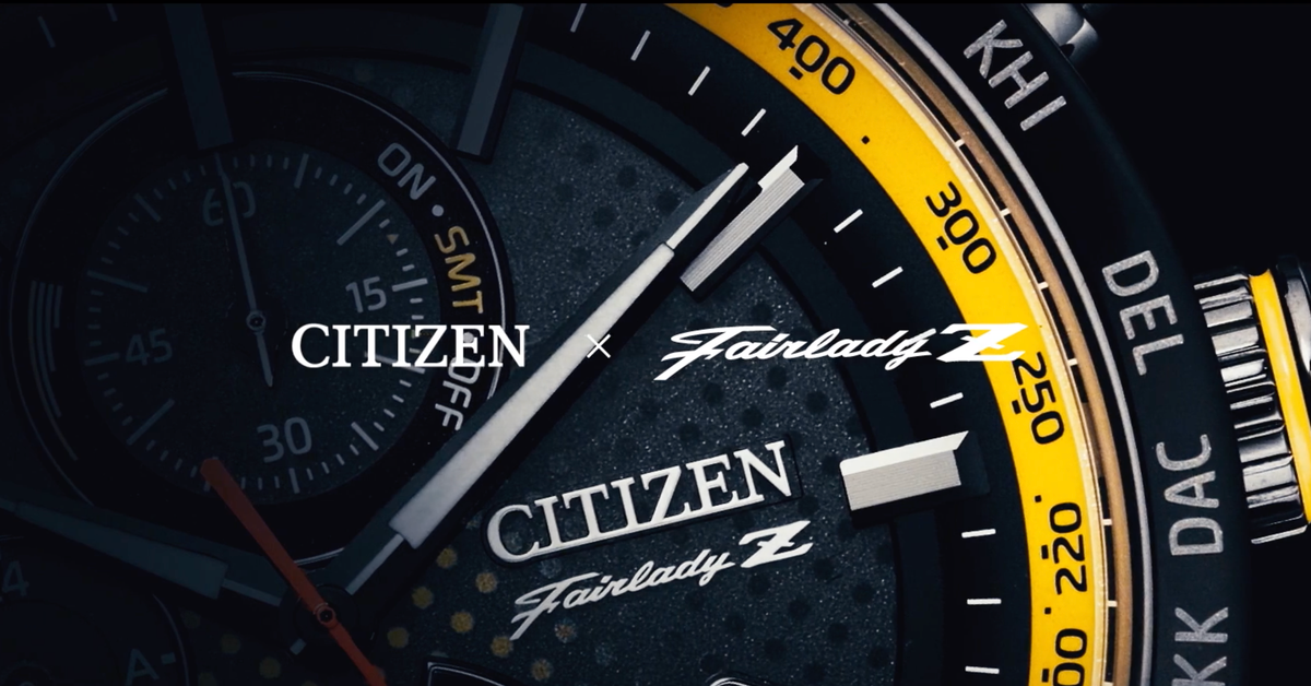 Citizen's $2,495 Nissan Z Watch Is Here If You Can't Afford The